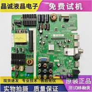Original TCL L32E10/C11 LE32D99 TV Motherboard MST6M182VG-T9C 4715-M182T9