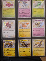 Ptcg 繁中 閃色寶藏 色違比卡超