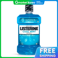 LISTERINE(ลิสเตอรีน) | ลสเตอรน คลมนต 1.5 ลตร 1 ขวด
