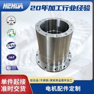Motor Accessories Stainless Steel Parts CNC Lathe Processing Drone Aluminum Parts Four-Axis Five-Axi