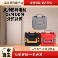 High Pressure Steam Cleaner Kitchen Appliances Integrated Cleaner Tool Steam