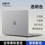 UKIY | Mac Compatible Protective Case 13/15 Inch