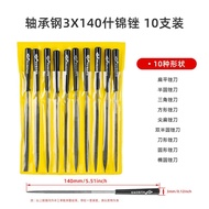 Model Pliers Tool Blade 3d Kit Engraving Knife File Side Printer Repair Kit Diagonal Grinding diy Tw