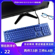 Full Coverage Hemming TPU Logitech G413 K840 G512 Mechanical Keyboard Protective Film Silicone Water