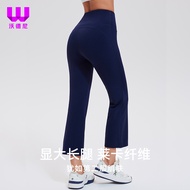 Nude Feeling Flared Pants Women High Waist Hip Lift Slimmer Look Fitness Pants Eight Points Slightly