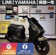 LIMI YAMAHA｜宜蘭 羅東 中古機車 二手機車 上發車業 代步車