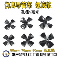 5mm Hole Pull Net Boat Trailer Boat Positive Negative Propeller Propeller Boat Model Underwater Prop