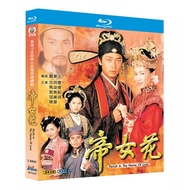 Blu-ray Hong Kong Drama TVB Series / Perish In Name Of Love / 1080P Full Version Hobby Collection