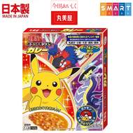 丸美屋 - Pokémon 比卡超粟米甘口兒童咖哩汁160g (每盒附有一張角色貼紙) (平行進口貨品)