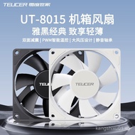 Thin8015Temperature Control8015Silent Computer Case teucer Black desktop cpu Fan Radiator8cm 6NXO