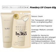 NARIS UP  by365 Powdery UV Gel 70g / Powdery UV Cream 60g / Powdery UV Tone-Up 60g SPF 50 + PA ++++ 