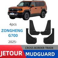 Suitable for Jetour Zongheng G7 2025 Foreign Trade Mudguard Automobile