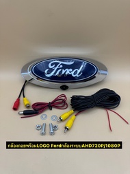 กล้องมองหลังตรงรุ่นรถ Ford Ranger พร้อมฝา LOGO พร้อมชุดสายไฟและสายภาพ