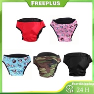 Pets Dog Physiological Pants Sanitary Diaper Female Dog Menstruation Shorts