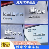 BYD Tang new energy 3d stereo funny Creative Stick Donald Duck Modified Car Logo BYD Tang new energy