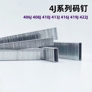 [3383 People Praise] 422J Code Nail Door Type Nail Black Code Nail Woodworking Decoration Nail Pneum