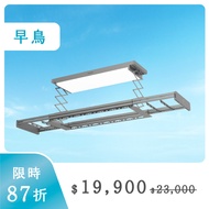舒勾衣｜PHILIPS 飛利浦全新電動曬衣架（SDR605）今年送給父母，最好的禮物。