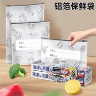 Aluminum Foil Fresh-Keeping Sealed Bag Household Style Refrigerator Food Freezer Special Storage Bag