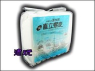 逮玩 《濾材》【魚寶寶頂級長條型白棉】【直立螺旋濾水棉4入】(上部滴流盒.底部過濾)過濾棉