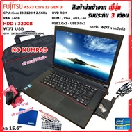 โน๊ตบุ๊คมือสอง Notebook FUJITSU A573 gen3 (Intel i3 3120M Ram 4 GB Hdd 320GB) ขนาด 15.6นิ้ว