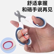 Candy Color Pet Nail Clippers Cats Dogs Dedicated Nail Clippers Small Dogs Cats Dogs Nail Care Tools