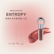 [Ouni Moving Goods] ENTROPY Glazed Water Gloss Charm Lip Gloss Water Gloss Lip Gloss Gloss Gloss Lip