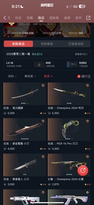 valorant account 32槍5刀 24 冠軍套 急賣