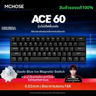 คีย์บอร์ดแมคคานิคอลแบบแม่เหล็ก MCHOSE ACE60 Pro ACE68 V2 สำหรับอีสปอร์ต แบบมีสาย ความไวตอบสนอง 0.001