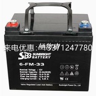 【極物庫】【高端品質】SBB鉛酸蓄電池6-FM-10 12V10AH消防主機 UPS 不間斷電源