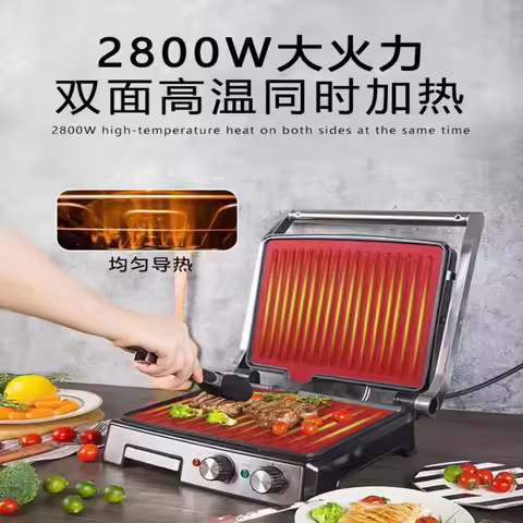 Steak Frying Machine Commercial and Household Electric Oven Sandwich Breakfast Machine Grill Steak M