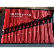 Combination Spanner Set size 8 - 24 (14pcs)