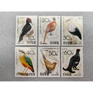 North Korean Stamps Bird Set 1992 Complete Of 6