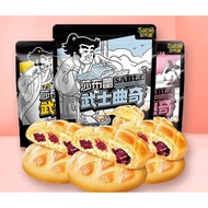 🔥莎布蕾武士曲奇饼干🔥 Multi flavor Mango cranberry Milky soft cookies leisure snack 70g/pack