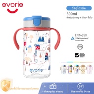 Evorie Trian ขวดน้ําเด็ก sippy cup แก้วหัดดูด กันสำลัก แก้วหลอดดูด 300ml กระติกน้ำ แก้วน้ำเด็ก |พร้อมสำหรับการจัดส่ง