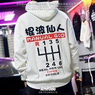 Attitude Japanese JDM modified car 86BRZ Civic manual transmission player printed hoodie