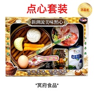 156 Delicious Dim Sum/Seafood Congee/Steamed Bun Fritters/Milk/Dim Sum Package/Mingfu Dedicated/Ming