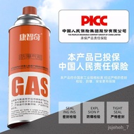 🥕QQ Portable Gas Stove Gas Tank Outdoor Portable Gas Stove Butane Liquefied Gas Gas Gas Gas Small Cylinder Gas Cylinder