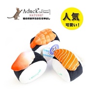 Sushi Shape Cat Pillow Sand Box Toys Pet
