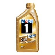 ★阿鋒☆ 公司貨 美孚1號 魔力機油 MOBIL 1 5W-30 5W30 合成機油 滿箱先付免運 拆箱310元