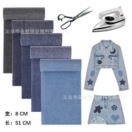 Adhesive Sweater Shirt Elbow Patch Randomly Cut Knee Patch Patch Round Supply Denim Patch DA8I