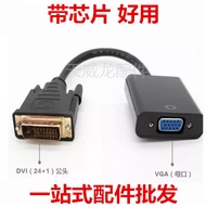 With Chip DVI24+1 to VGA Cable dvi to vga Converter VGA Adapter Cable DVI Graphics Card to VGA Cable