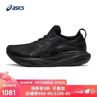 High Quality Men's Running Shoes, Sports Shock Absorption, Breathable, Wear-resistant, BGE Gel Sport