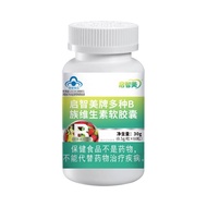 B Clan Vitamin Soft 7.22