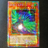 YUGIOH JP 1302 DOOD-JP015 Magnifistorming Crothea [PSER | Mint Condition]