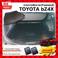 Toyota bz4x 2026 Car Trunk Tray No Smell bz4x Model bz4x 2026