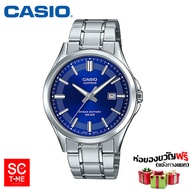 SC Time Online Casio แท้ นาฬิกาข้อมือผู้ชาย รุ่น MTS-100D กระจก sapphire (สินค้าใหม่ ของแท้ มีใบรับป