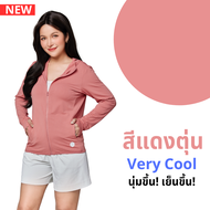 เสื้อกันแดด uv [VERY] เสื้อคลุมกันแดด เสื้อยูวี เสื้อคลุมกันแดด เสื้อกันuv รุ่น very cool ผ้านุ่ม ผ้