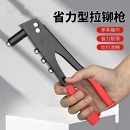 New Rivet Gun Core-pulling Rivet Rivet Gun Door Hinge Bathroom Automatic German Rivet Gun Rivet Gun 