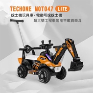 TECHONE MOTO47 LITE 挖土機玩具車兒童可坐人男孩電動可挖挖土機超大號工程車附推竿載貨車斗-橘色_廠商直送