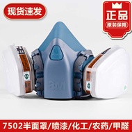 3M7502 Gas Mask Decoration Formaldehyde Mask Anti-dust Sheet Metal Car Spray Paint P100/7501 Gas Mas